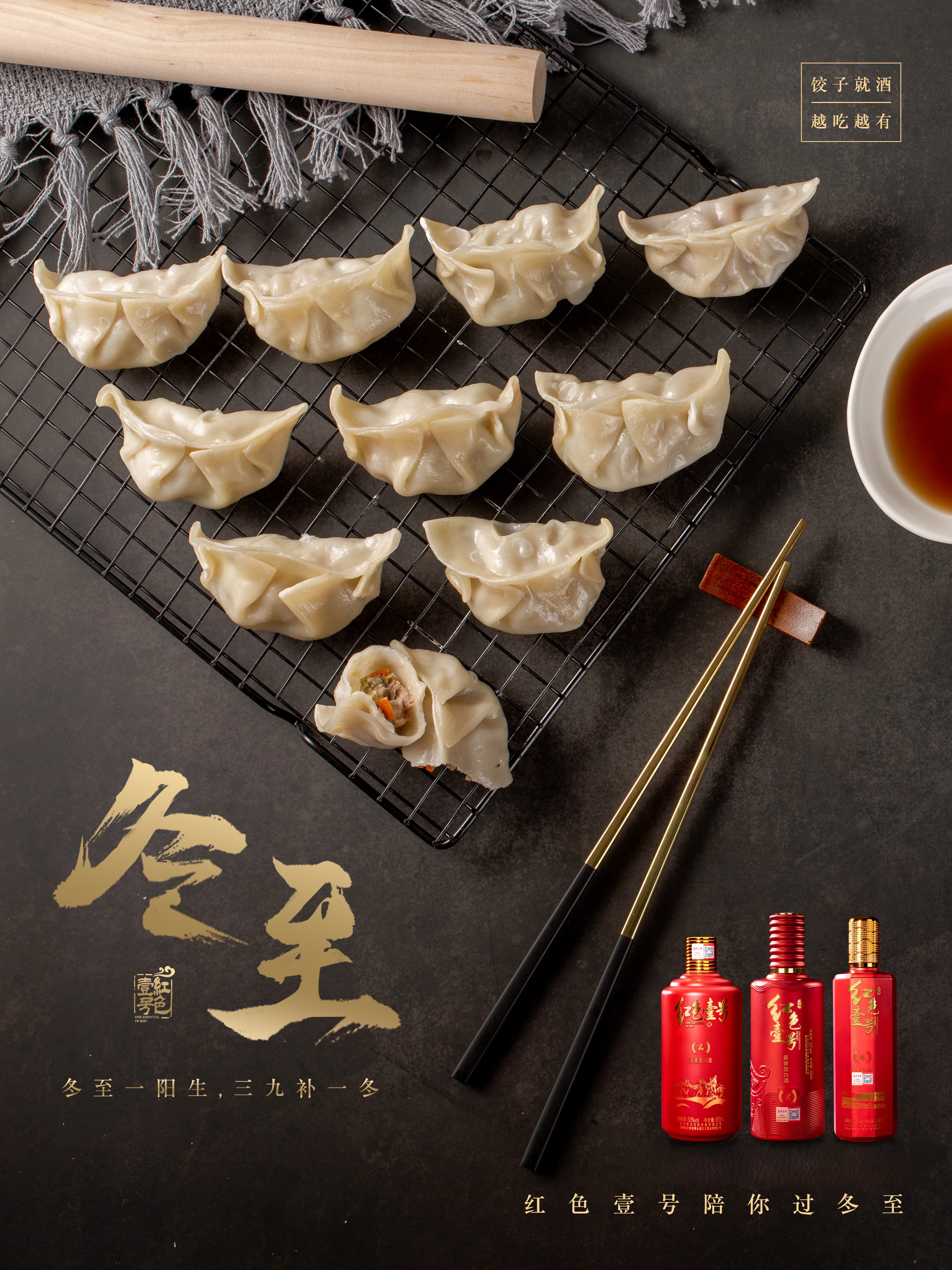 他们说：今年冬至，“六十年也不遇”，有3大特点，到底冷不冷？