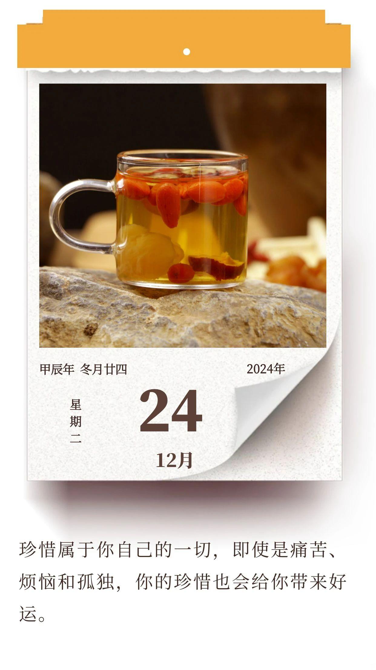 你的珍惜，会给你带来好运