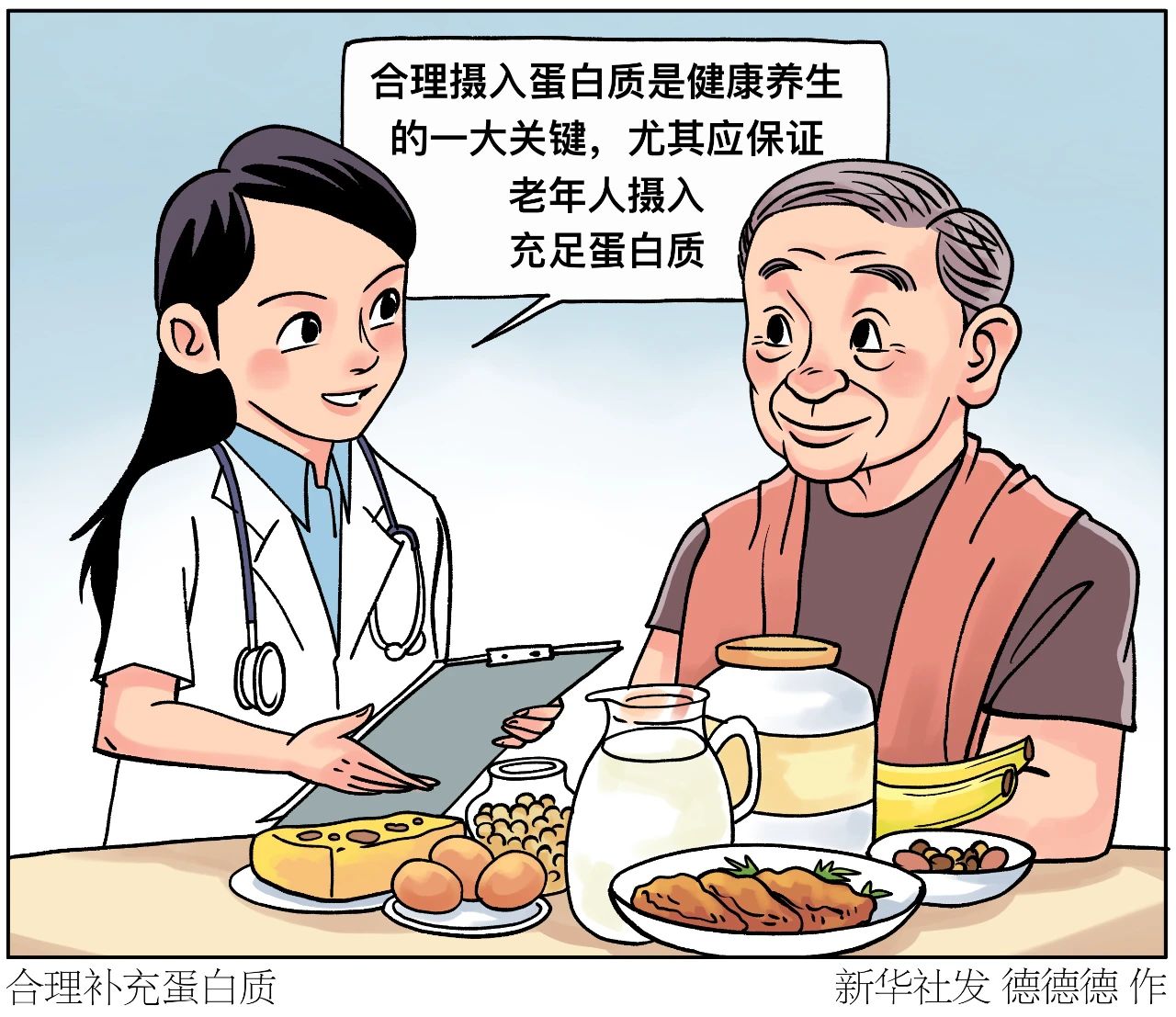 这几类人，慎喝豆浆！