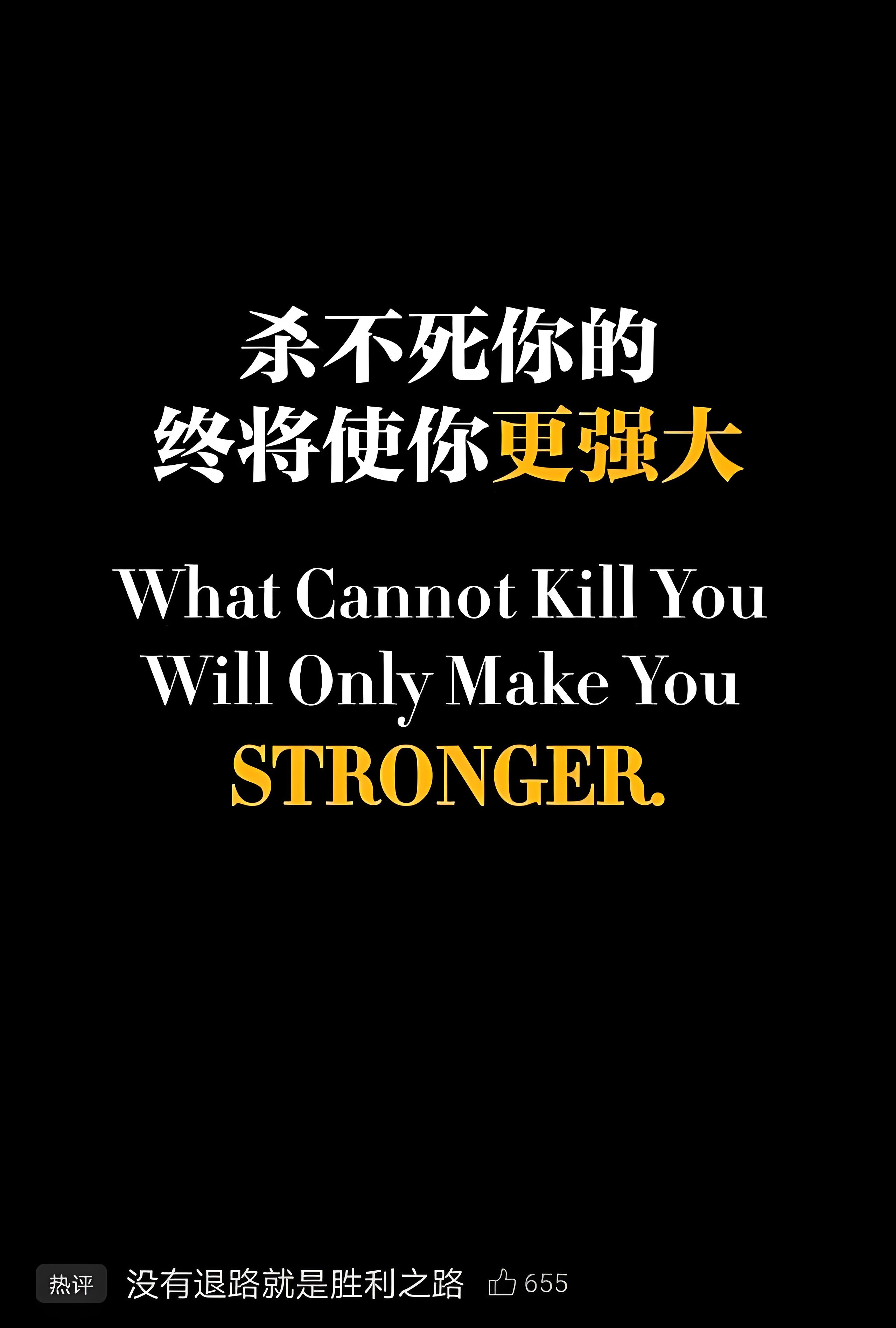 强大.jpg