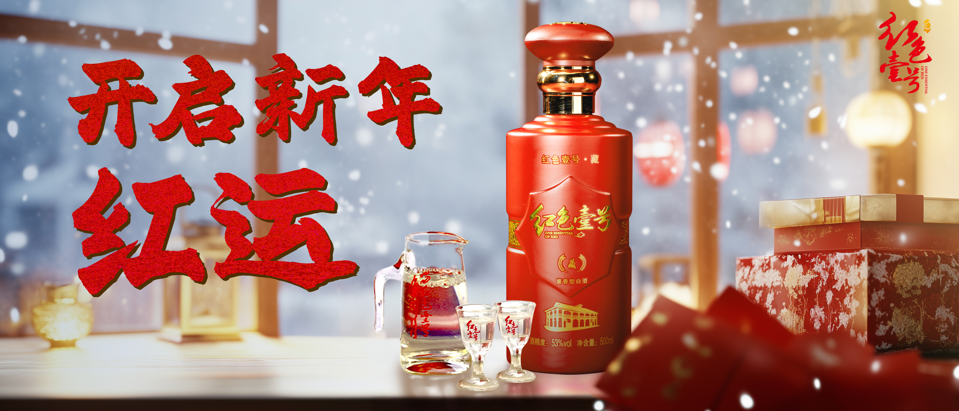 “过年5不送，送错得罪人”，过年送礼不能送什么？