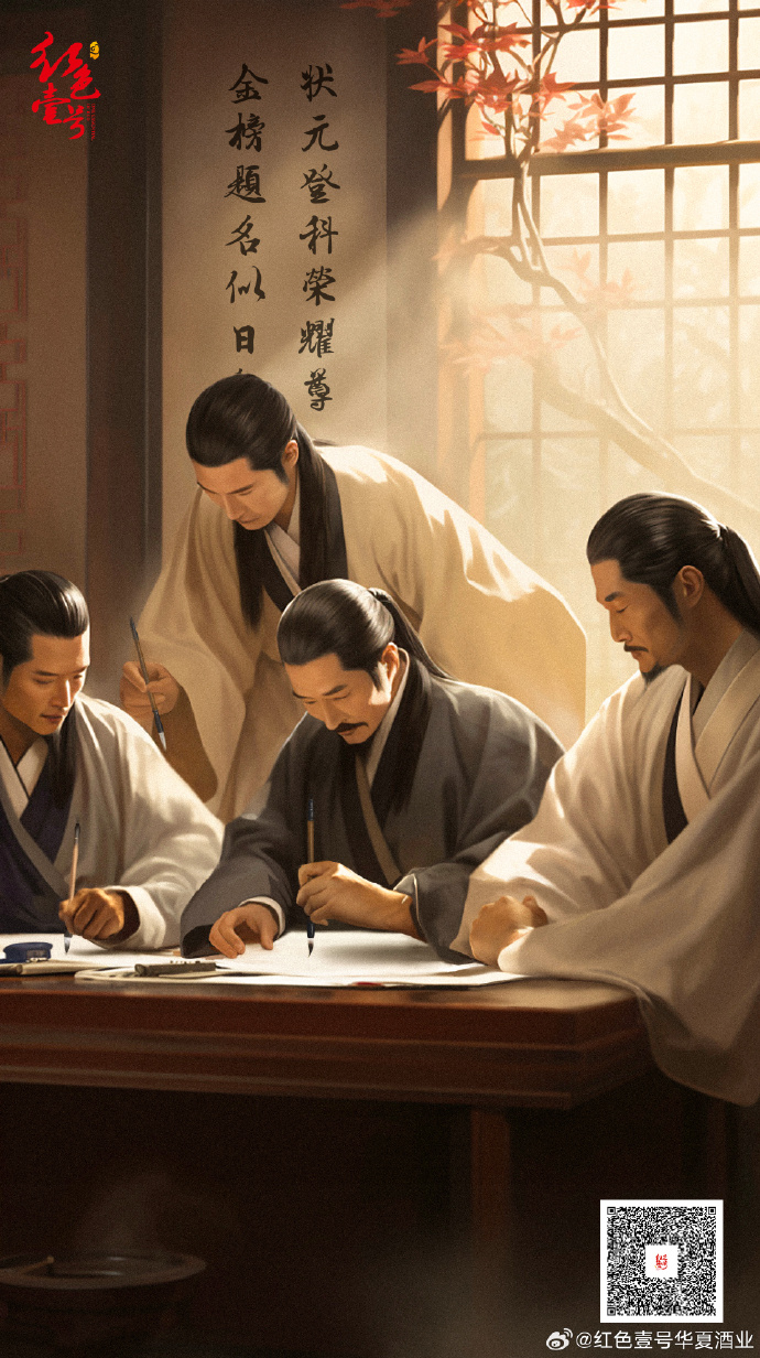人若君子，酒是佳酿