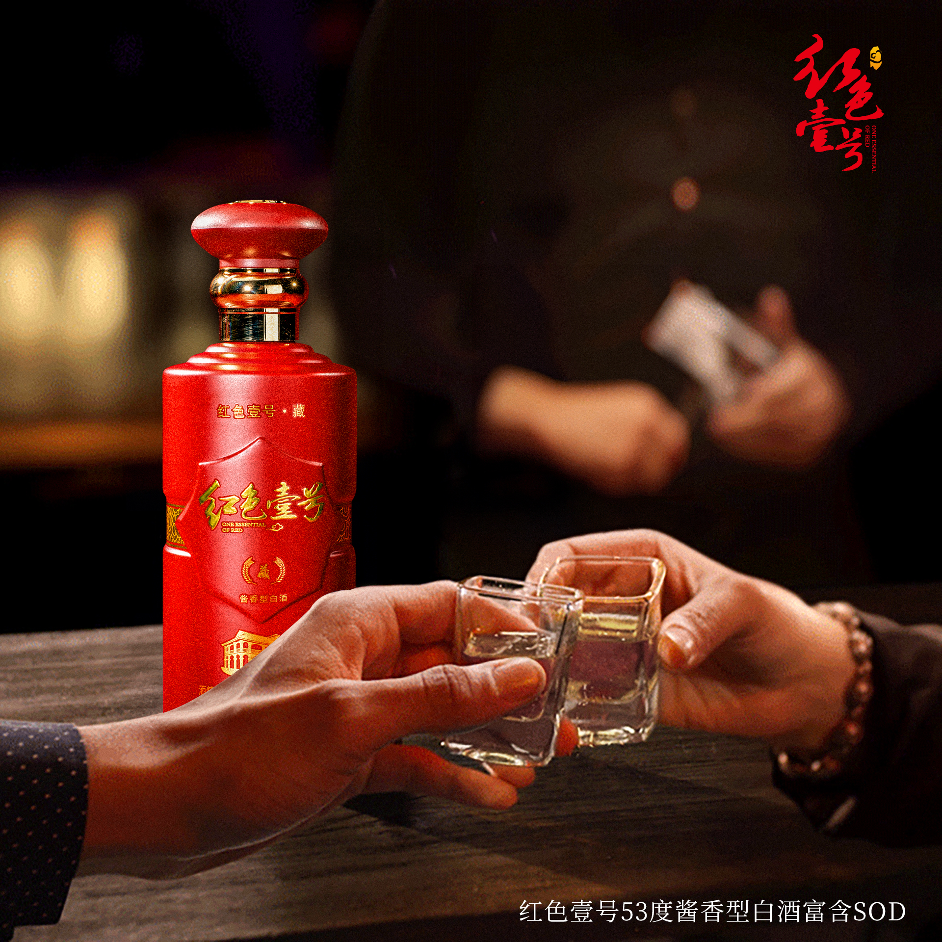 “人说三话，触犯天意”：酒桌上尽量不讲这3种话，命就顺了