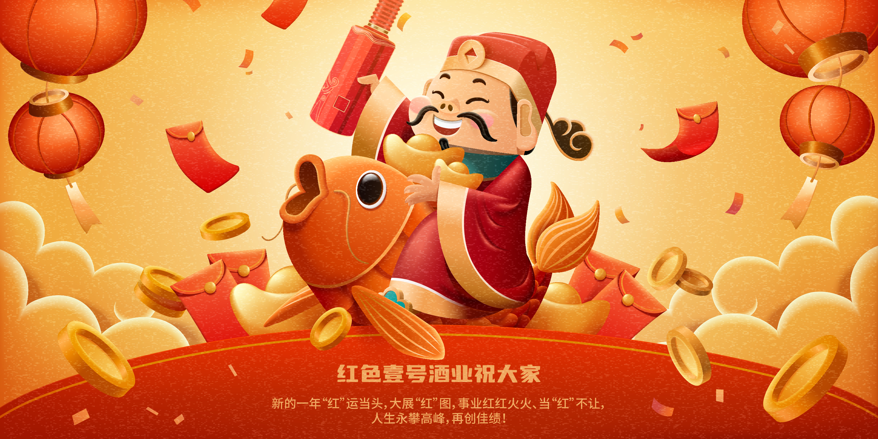 正月初八 | 八方纳福，开工大吉！
