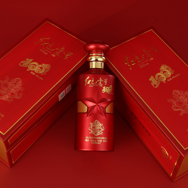 饮酒人的新年愿望？干了这杯再说！