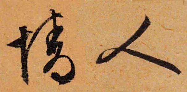 情人节快乐11.jpg