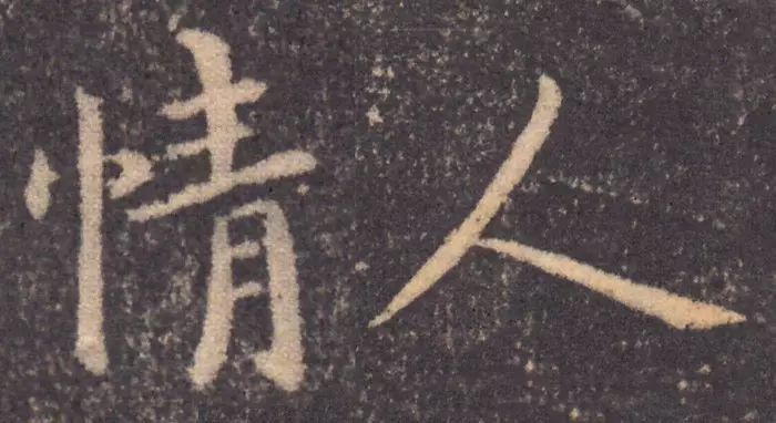 情人节快乐1.jpg