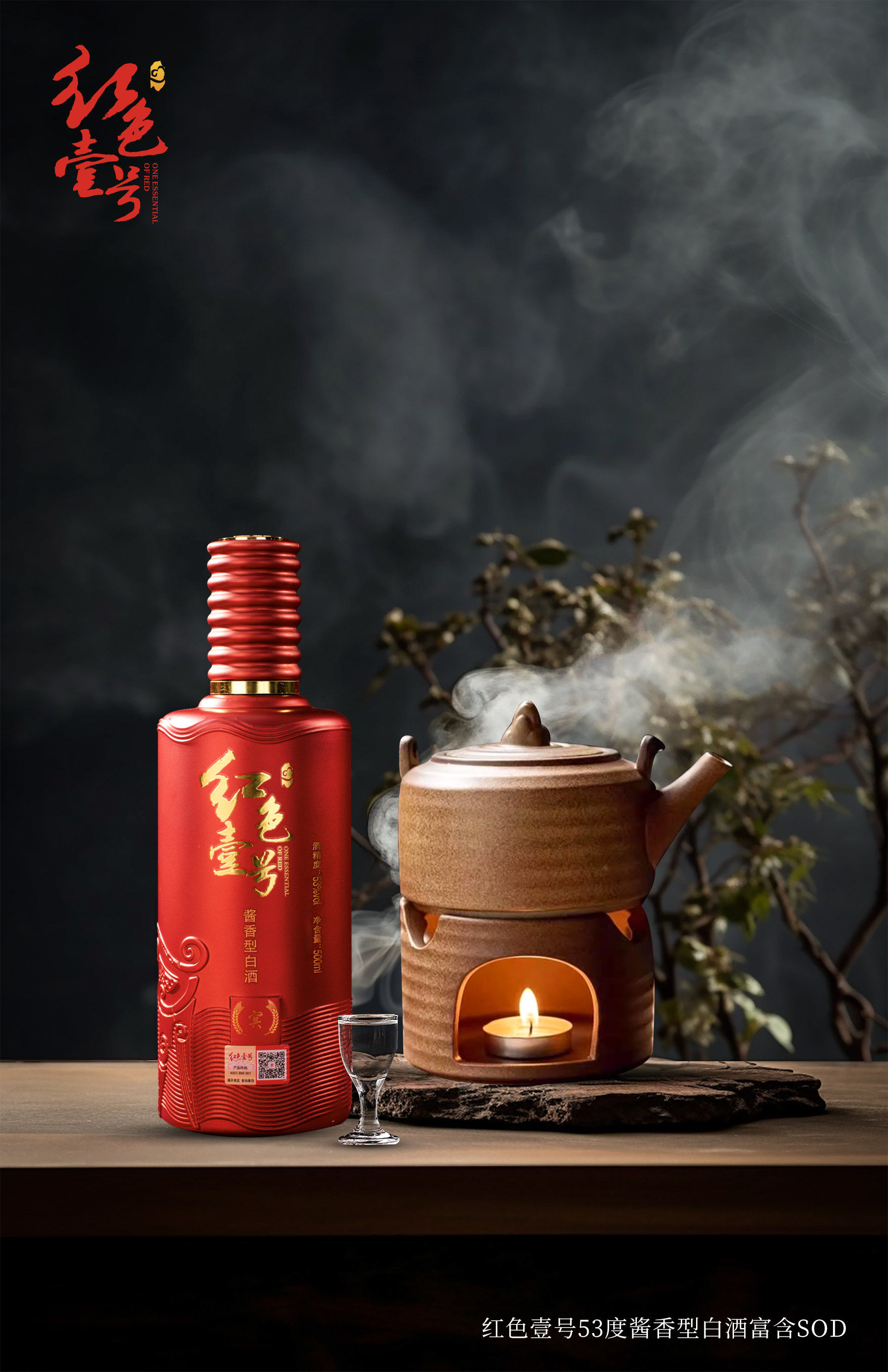 围炉煮酒：煮的是人间烟火，亦是岁月清欢