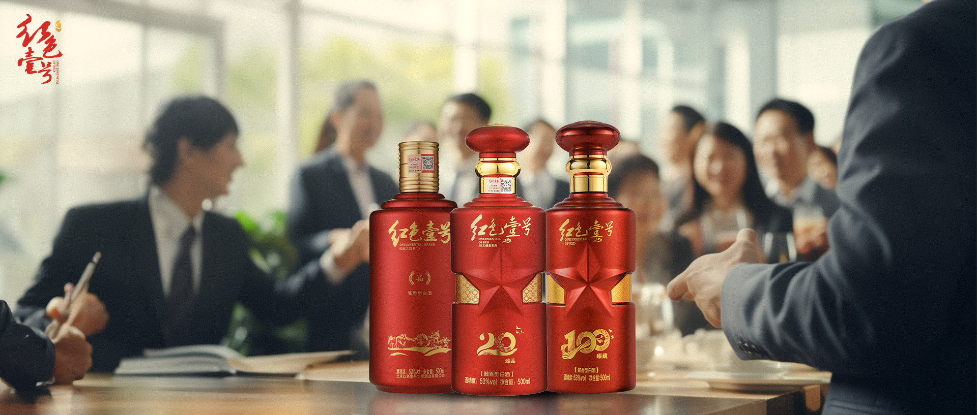 酒桌上最可怕的存在：羊群效应！