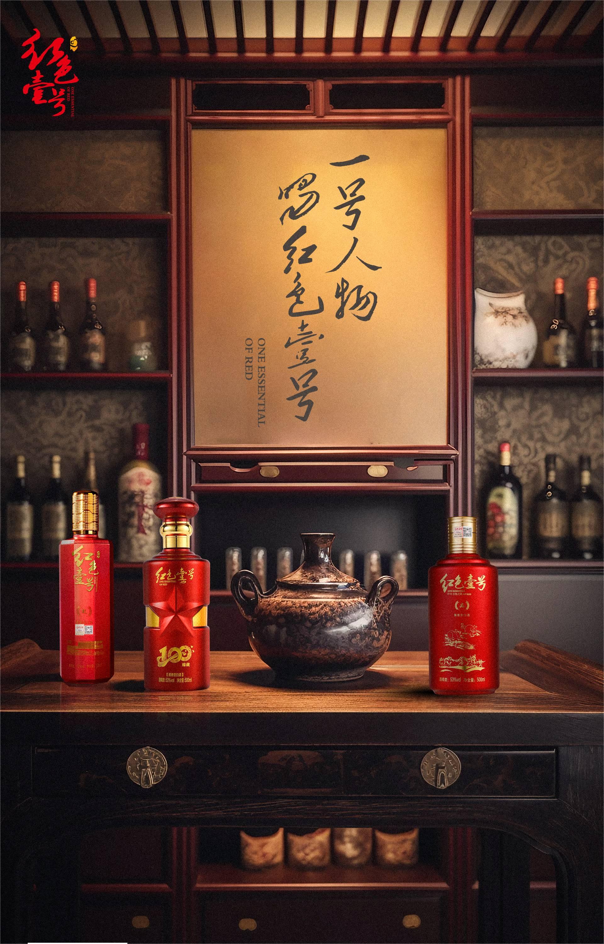 到底是什么在决定白酒的味道？