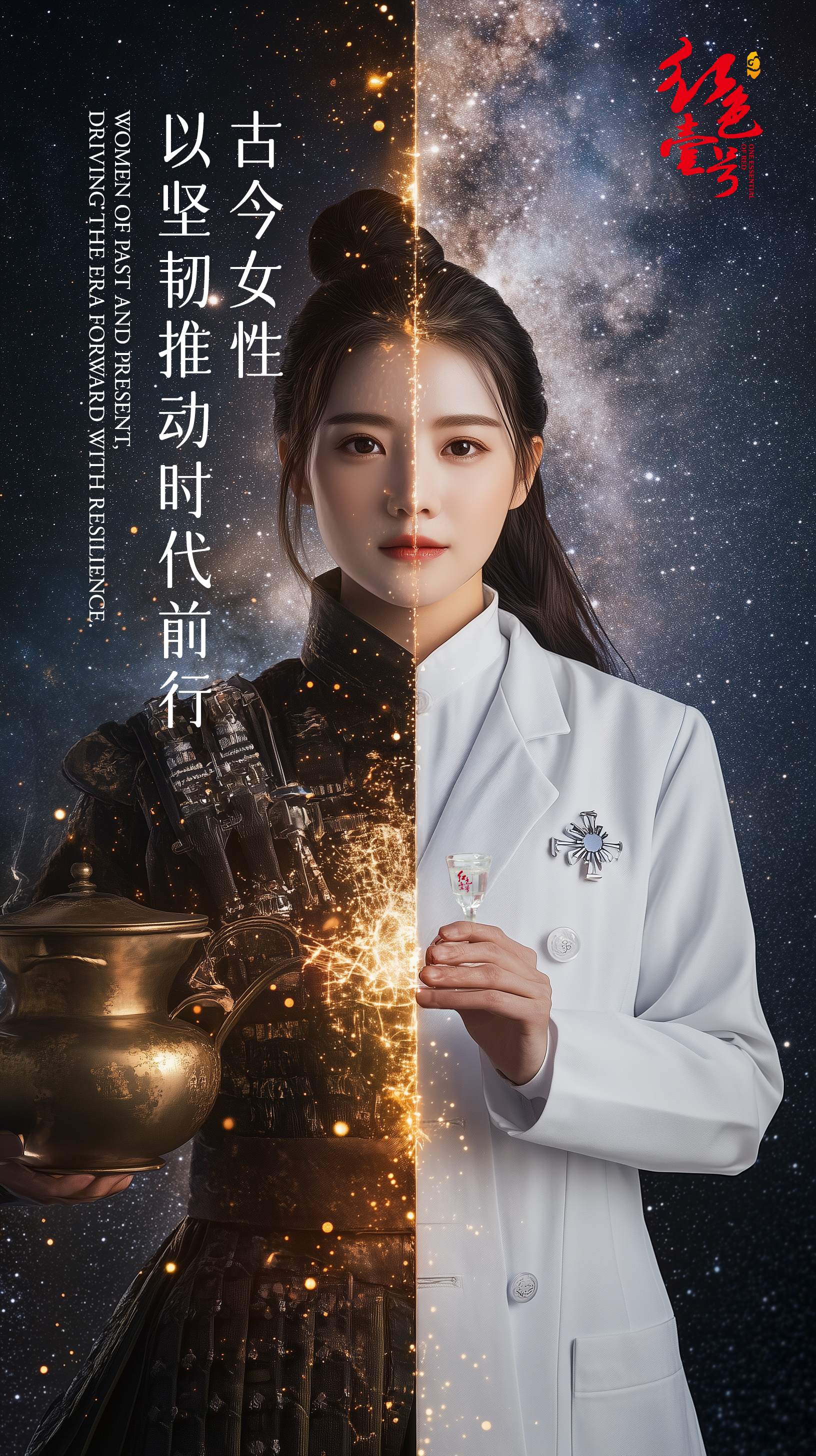 女神节2025.jpg