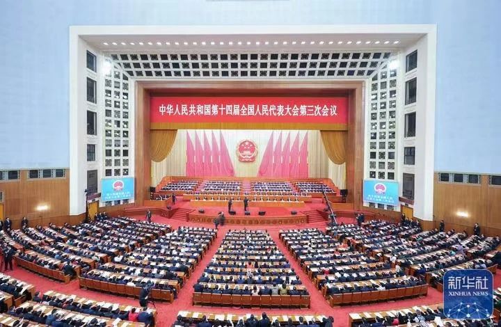 十四届全国人大三次会议闭幕 表决通过多项决议