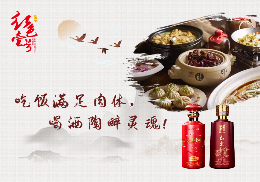 酒，是灵魂的“清道夫”。