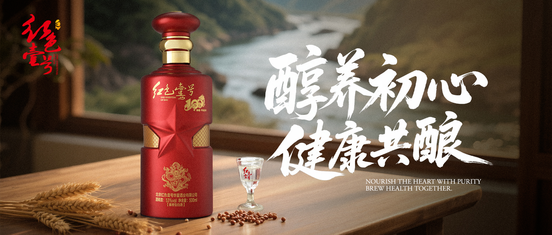 以后喝酒只喝七两