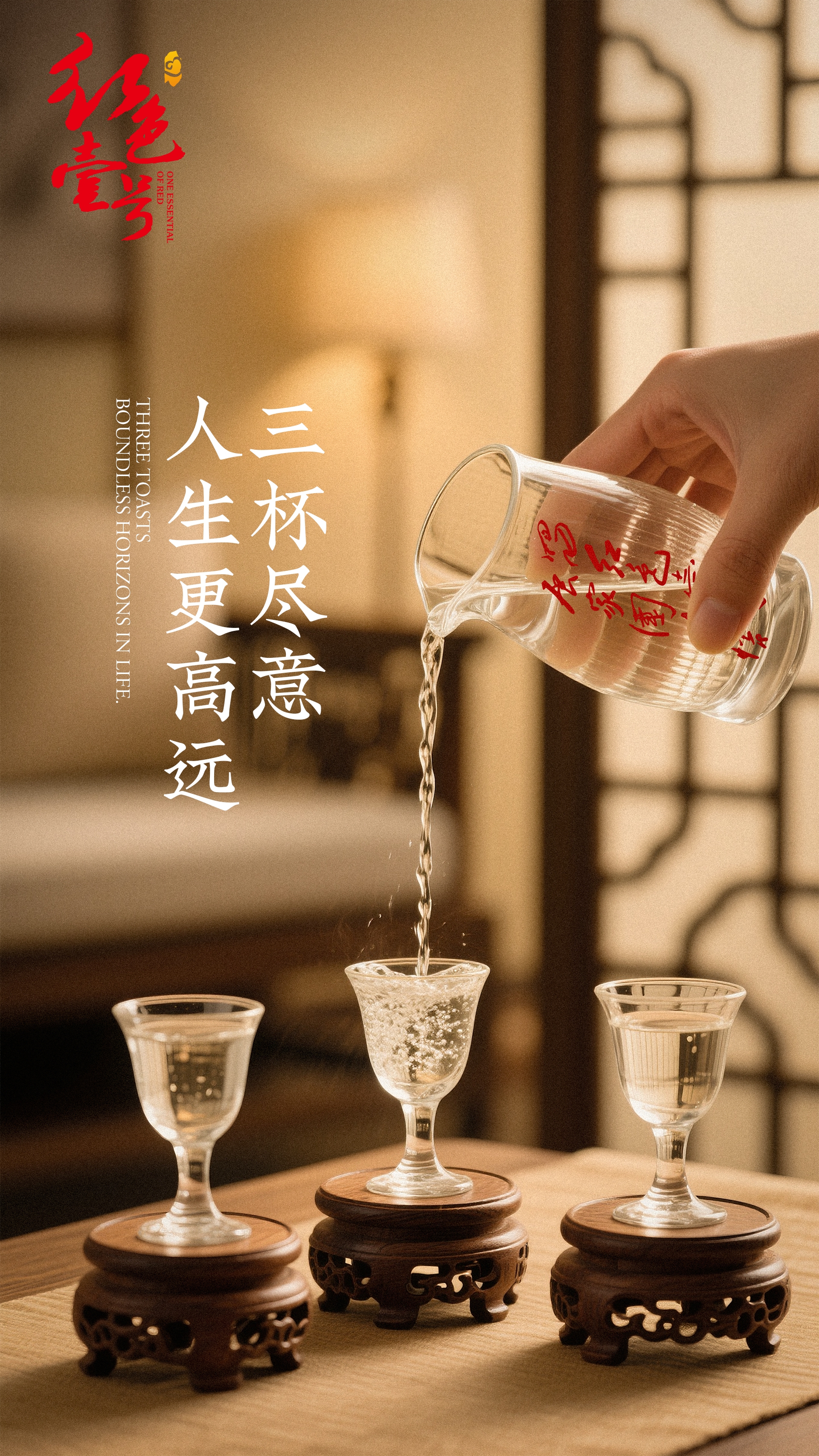 不知怎么说祝酒词？一定记住这三点。