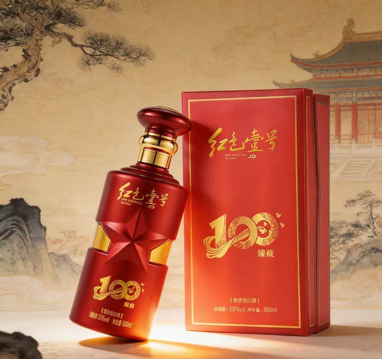 饮酒三首