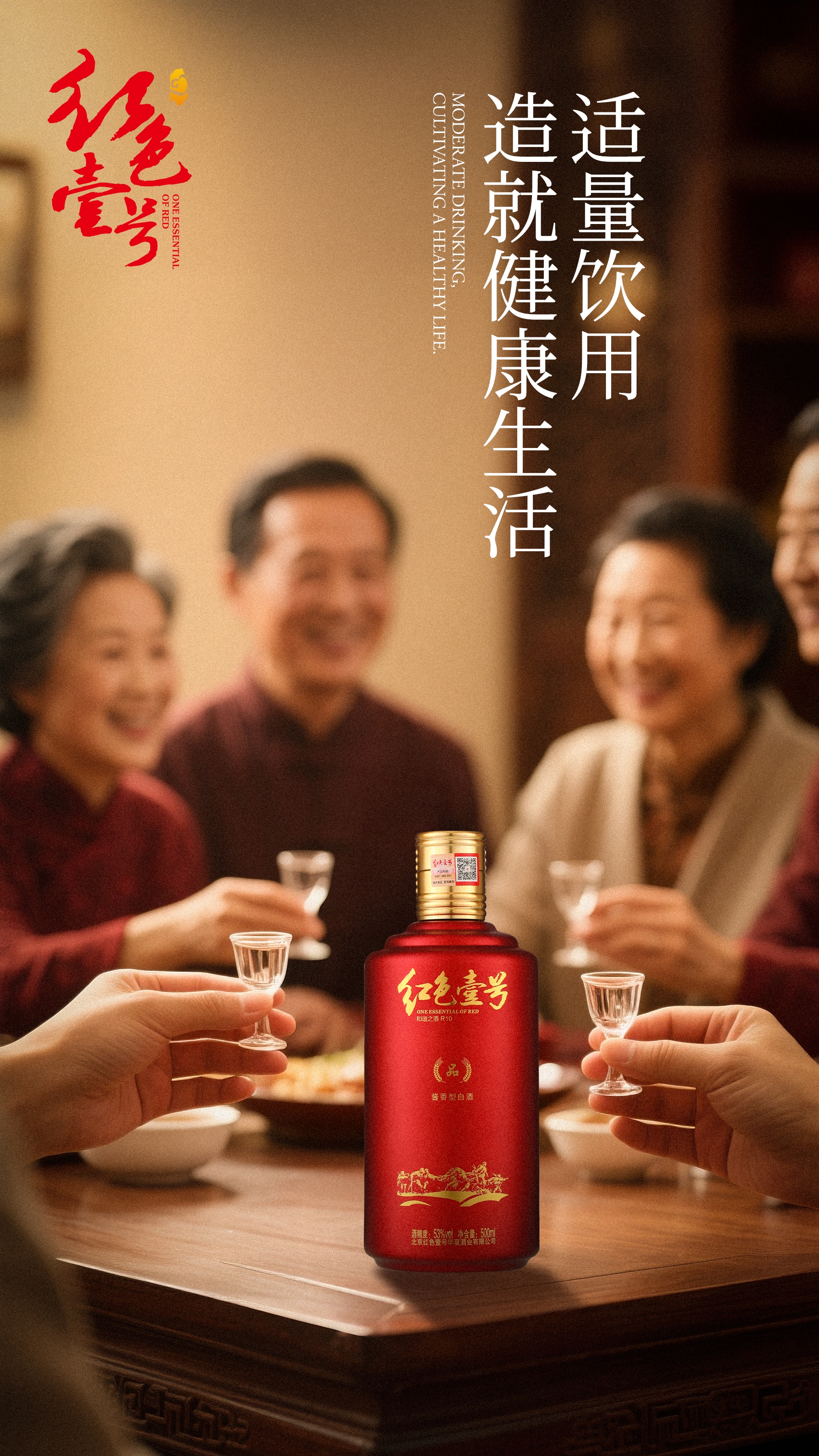 喝酒的最高境界，拿得起，放得开，放得下