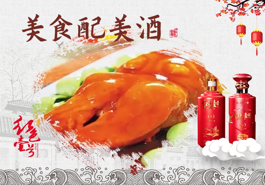 美食配美酒10_7-2.jpg 美食配美酒10_7-2.jpg