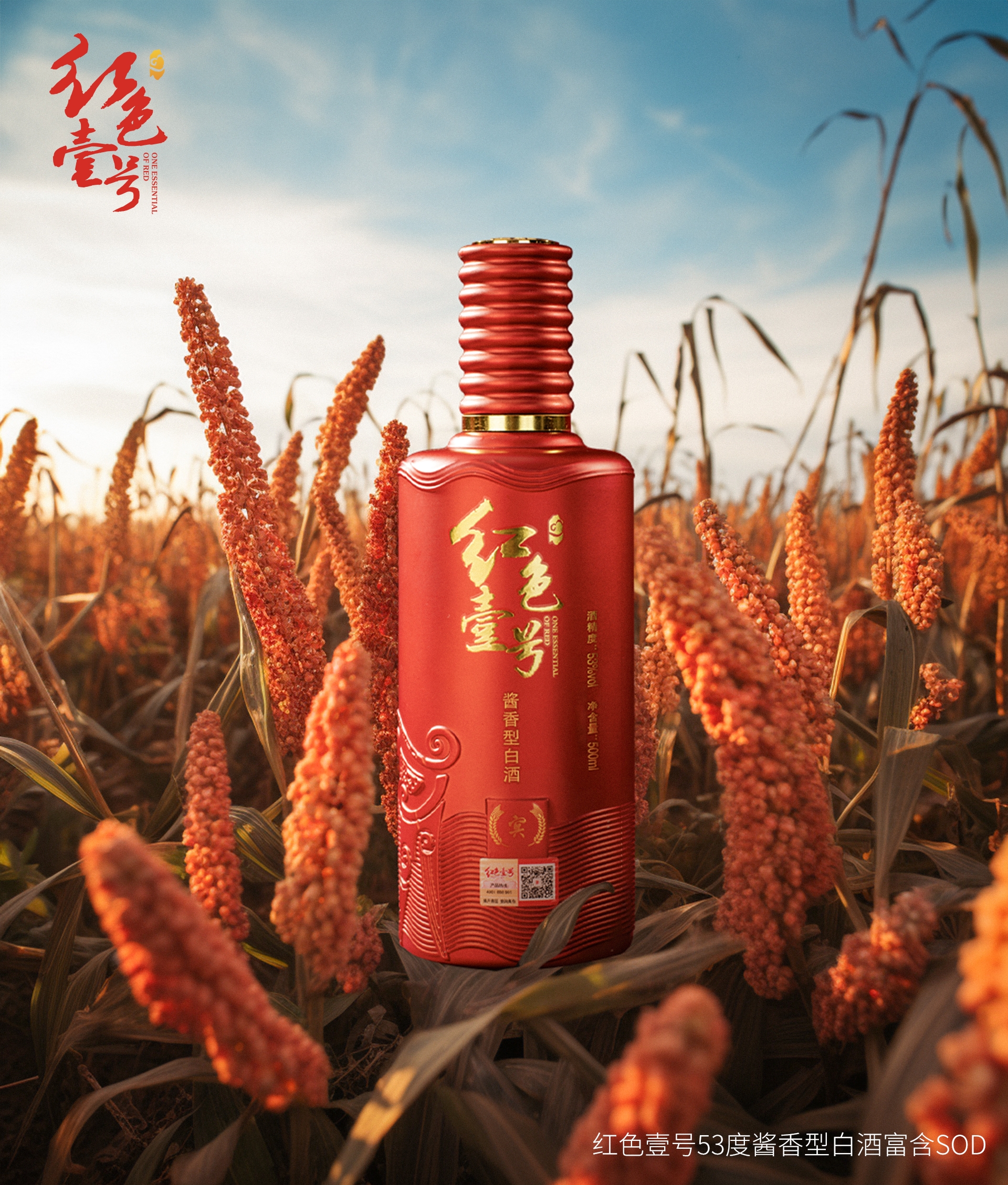白酒酿造工艺全解析