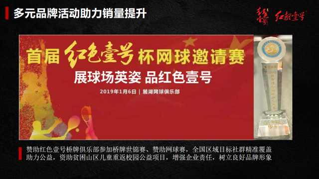 网球.png