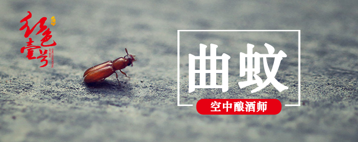 曲蚊-702-1.png 曲蚊-702-1.png