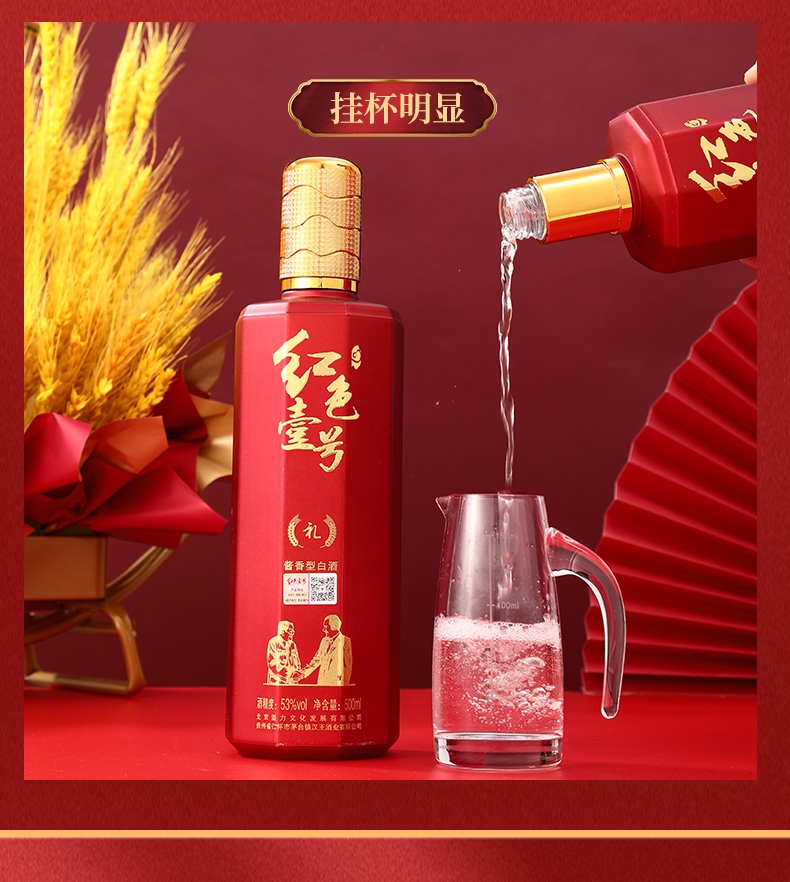 单粮酒和多粮酒到底哪个好喝？大白话一次讲清