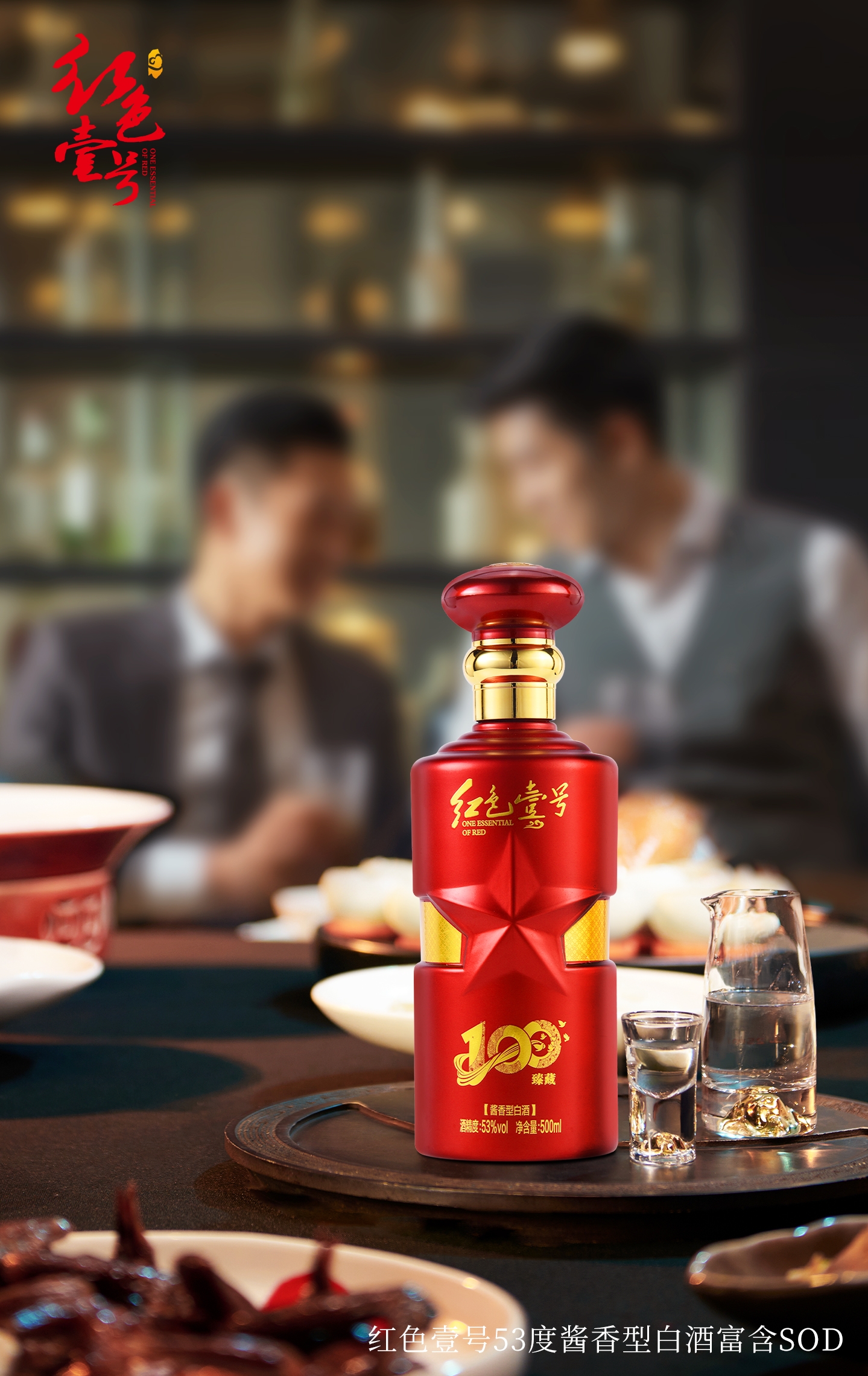 祝酒词大全，再也不担心说不出俏皮话了(图1)