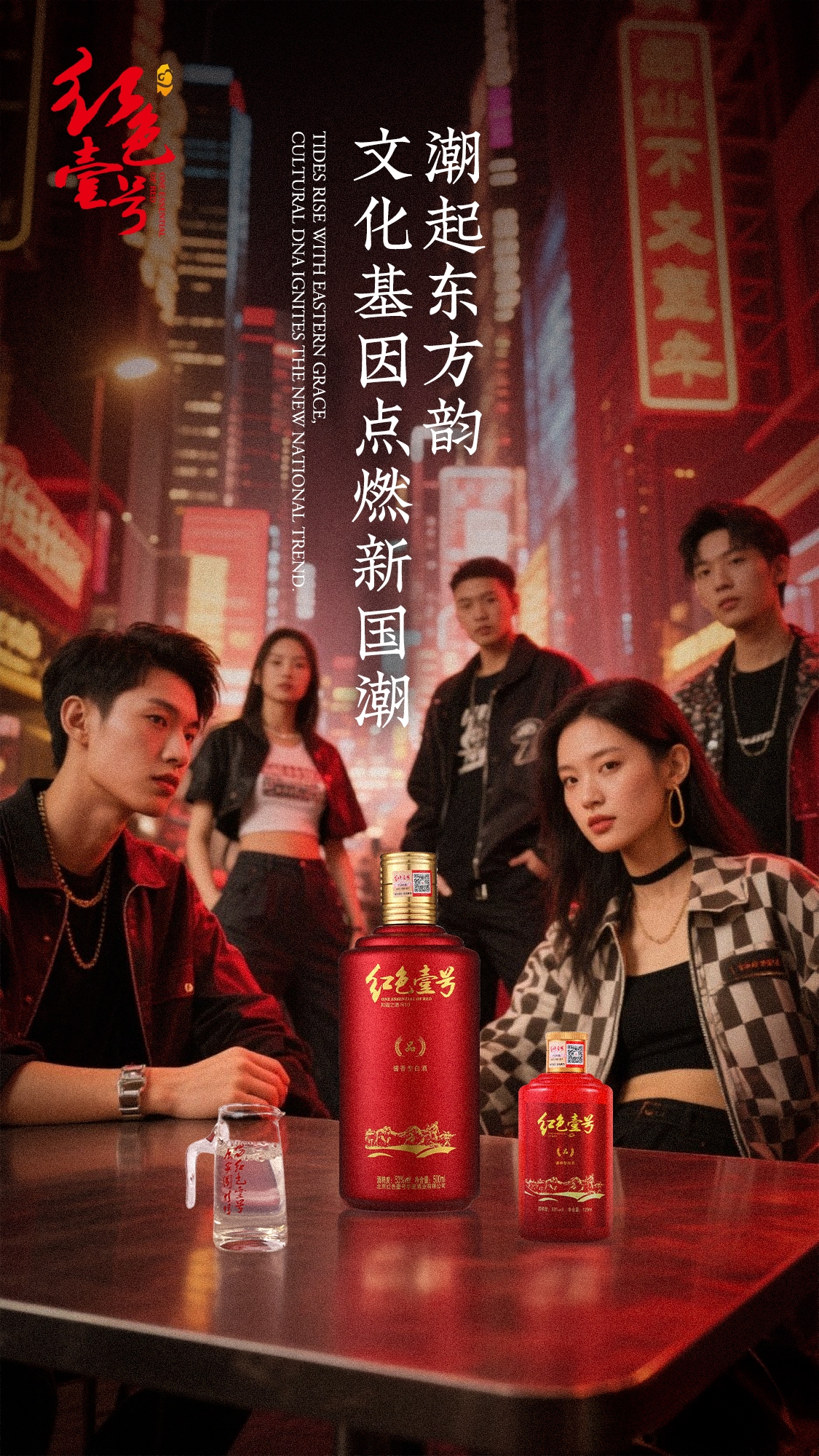 为什么到35岁后，突然爱喝酱酒了？(图1)