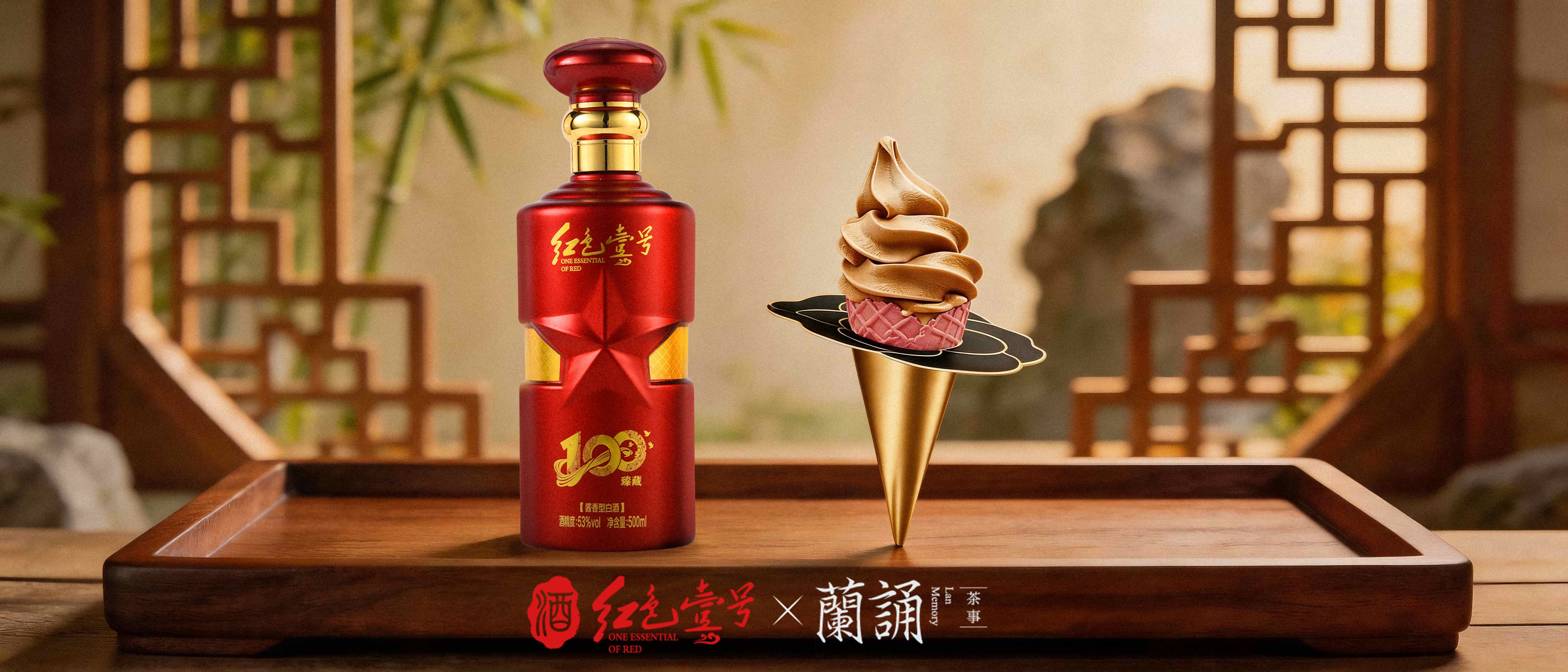 茶饮“醉酒”、酒企“下海”，都想抓住微醺的年轻人(图1)