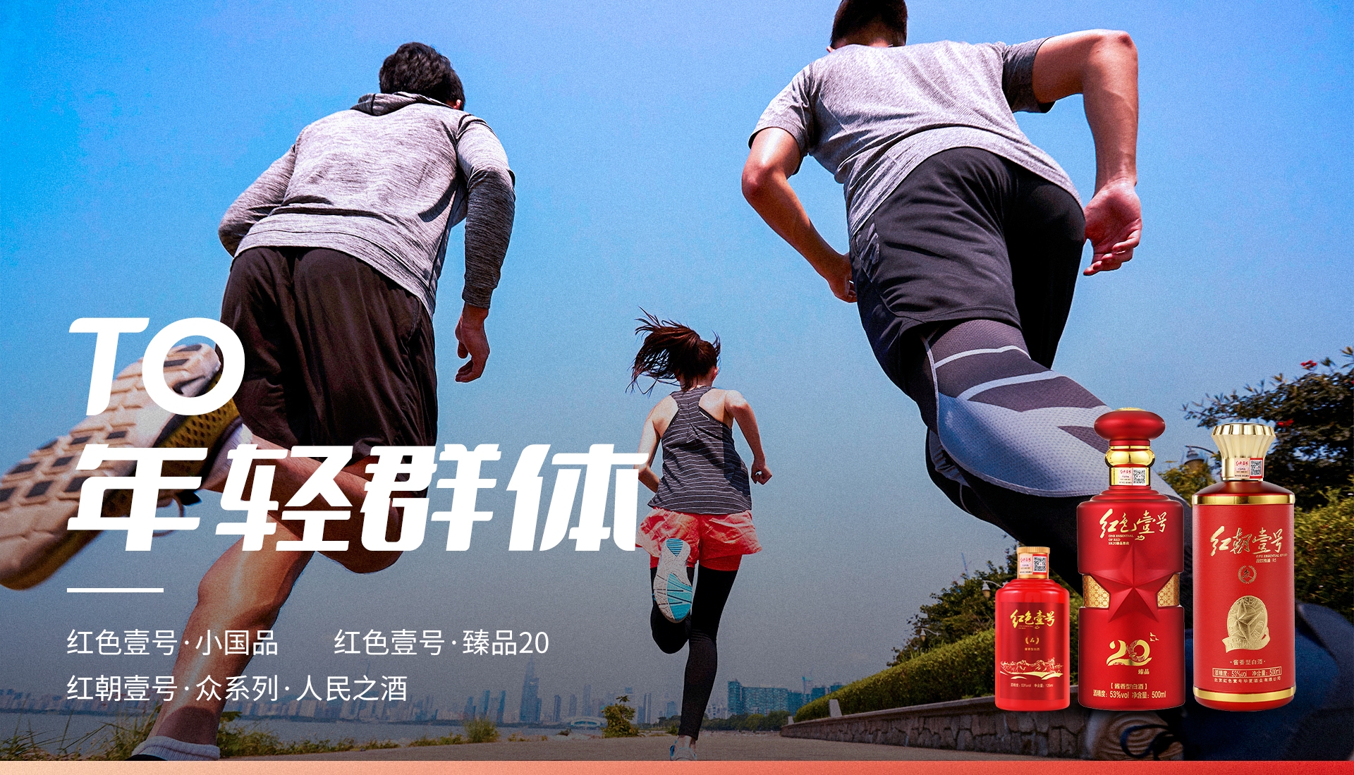 茶饮“醉酒”、酒企“下海”，都想抓住微醺的年轻人(图5)