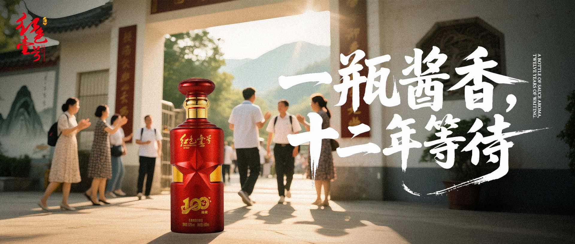 白酒勾调——你不知道的事儿(图4)