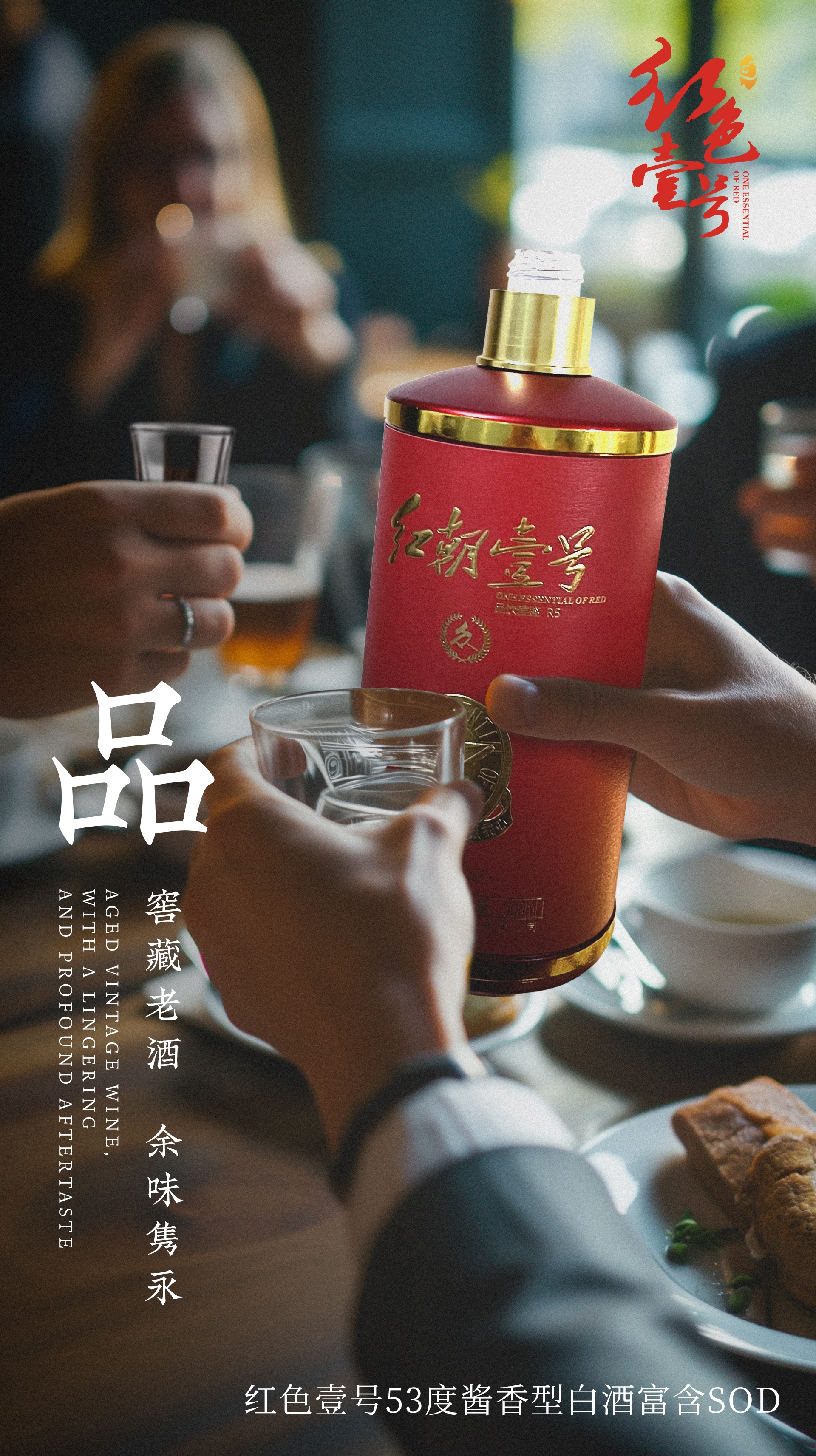 品酒时，十个常用的口味描述词。(图2)