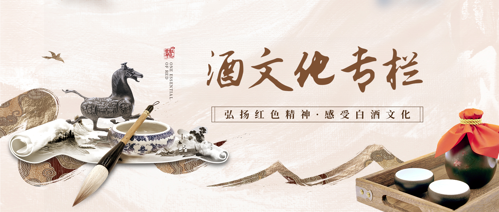 一杯酒，半部礼与诗(图1)