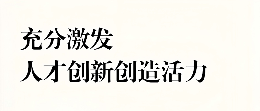 中组部最新发文(图1)