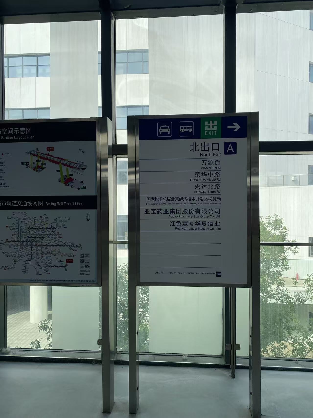 北京，好像突然不挤了