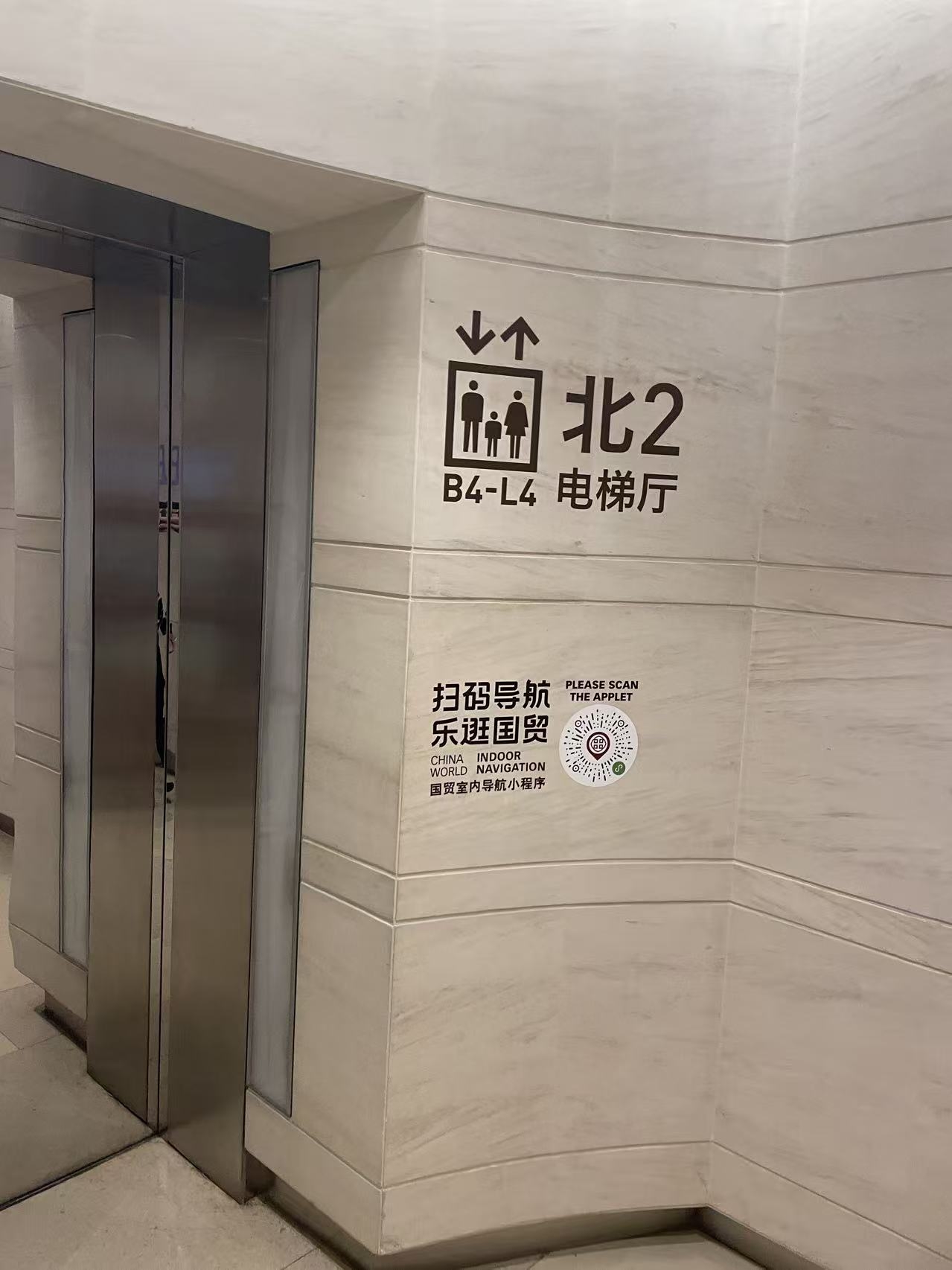 在北京，穷人比富人精致(图3)