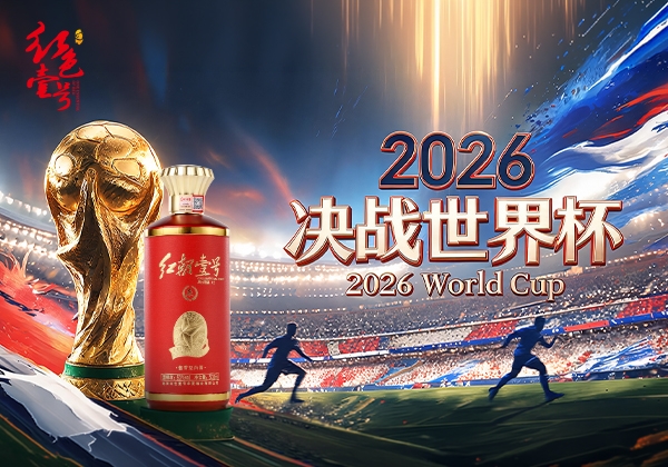 酒后快速解酒｜简单粗暴，立刻见效(图2)