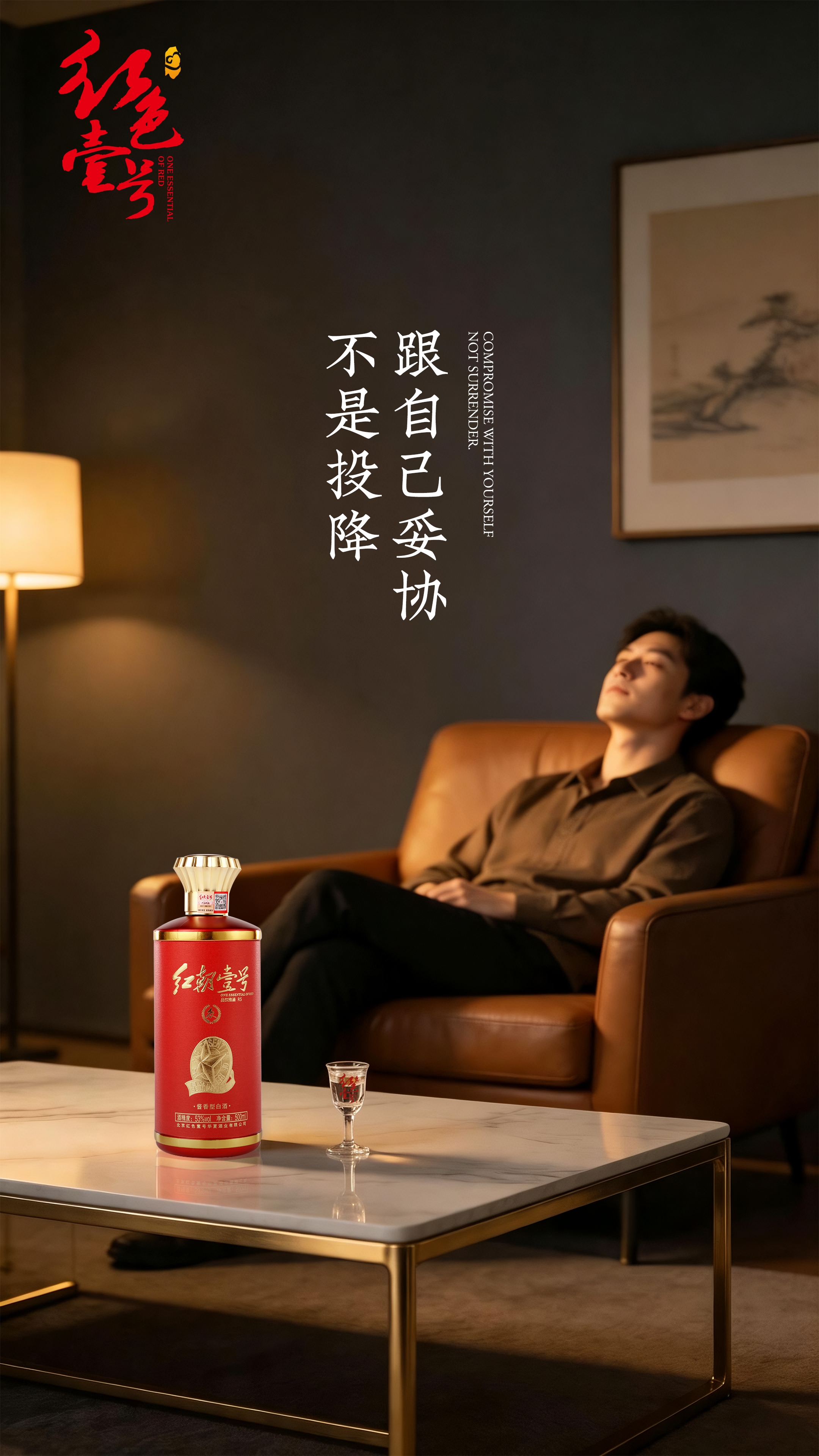 如果你觉得生活不如意，请喝点酒吧！