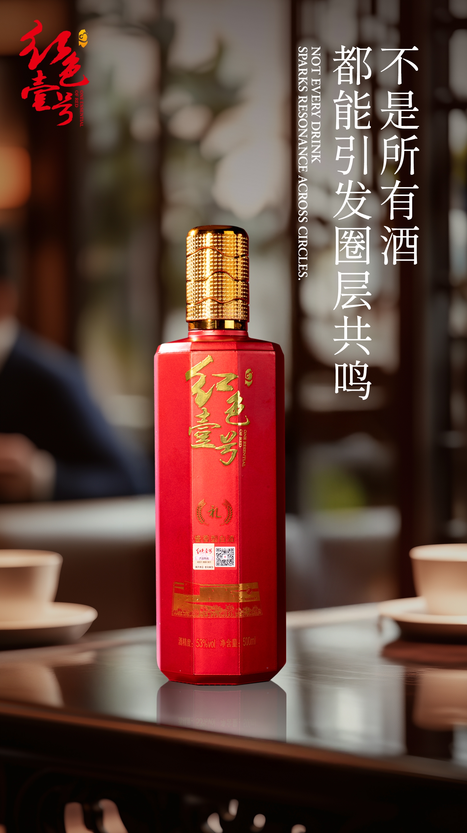 为什么葡萄酒不适合传统中国菜？(图2)