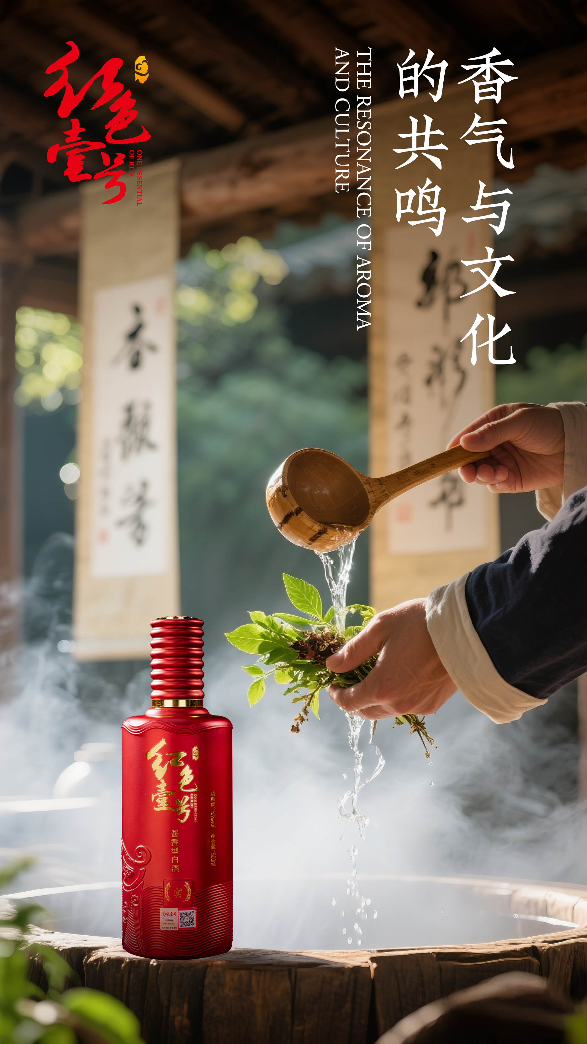 粽子配酒，天长地久！(图2)