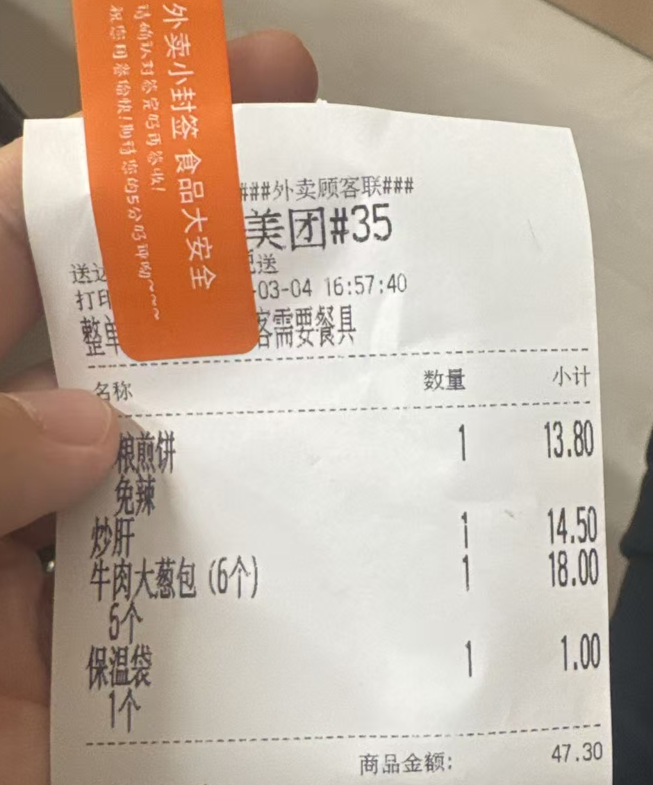 2026年，消费降级已经严重了（扎心但真实）(图1)