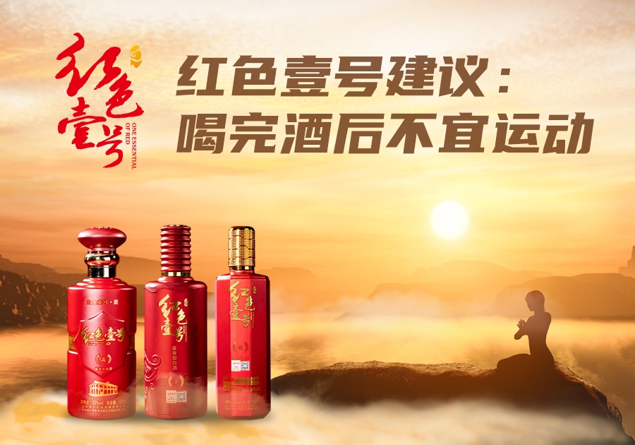 48个“千杯不醉”的秘籍方子，点进来成为酒精下水道(图13)