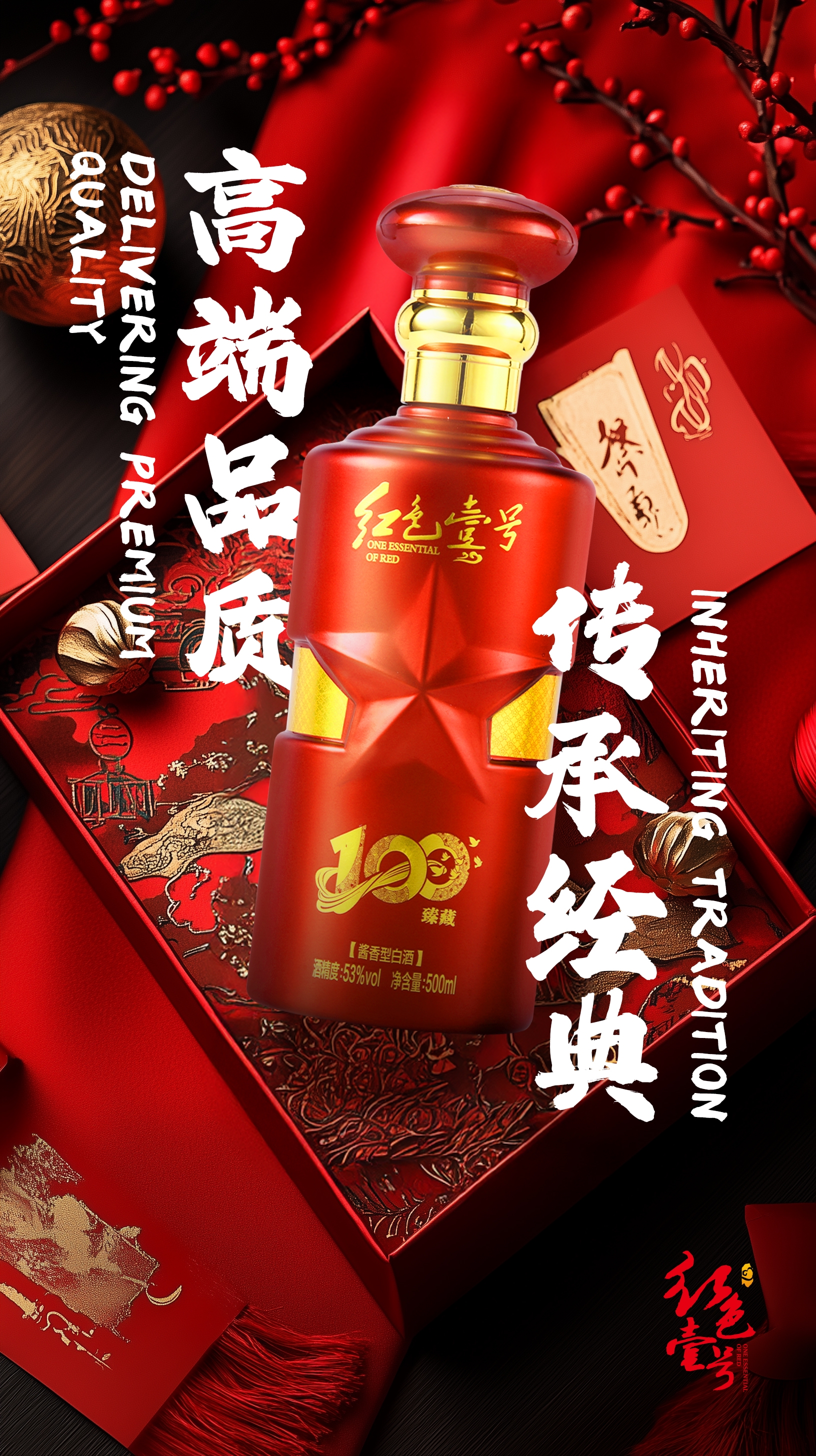白酒有的辣有的不辣，真凶不是度数，而是它！