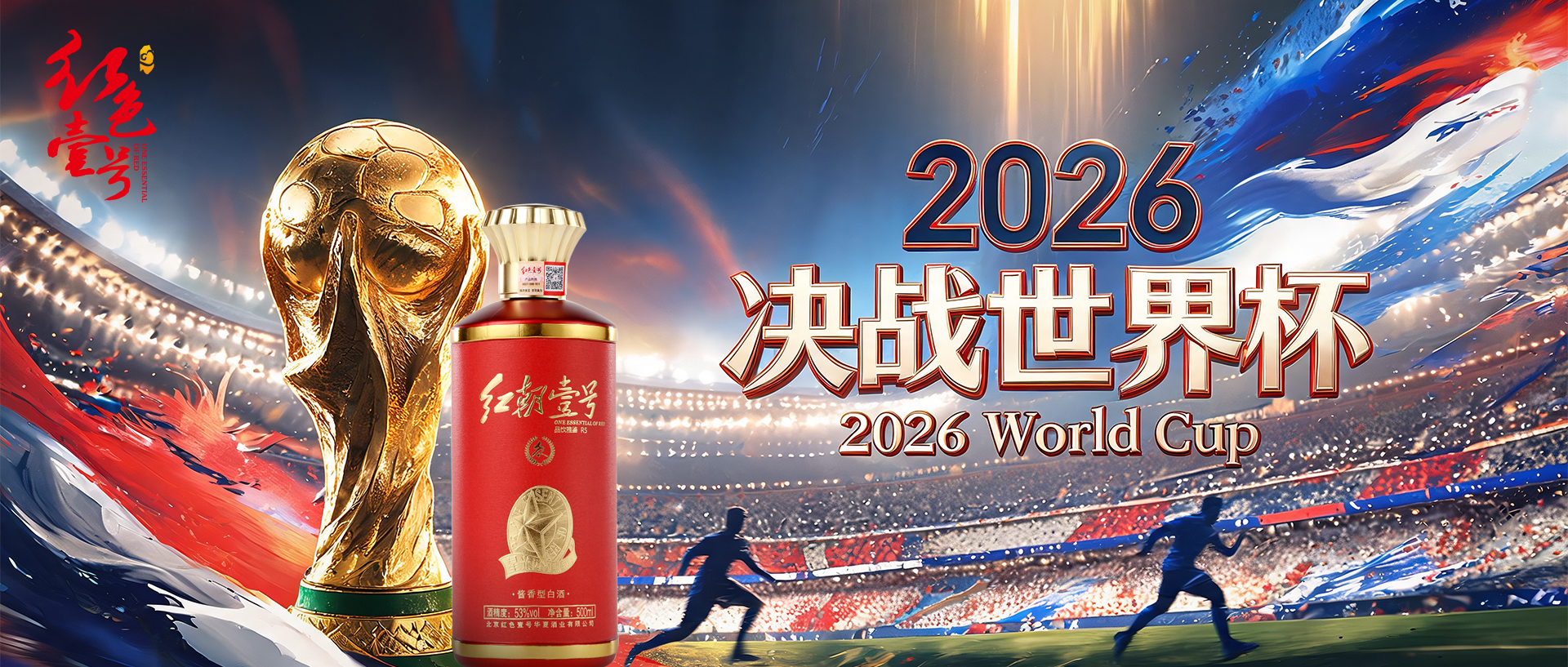人过中年，还是喝点白酒(图2)