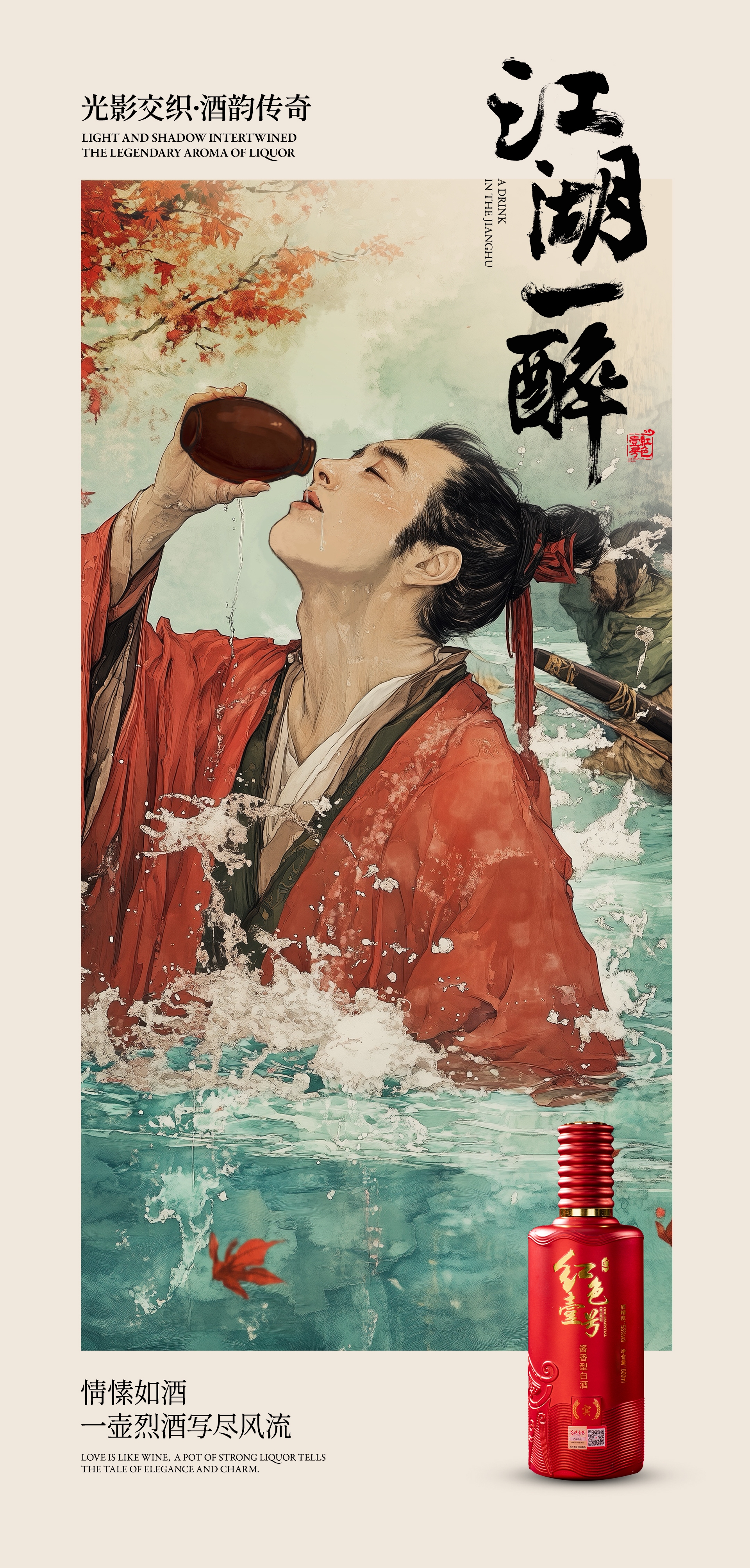 他一生纵情于酒色，47岁早逝，却留下了70余部价值亿万的经典巨作(图4)