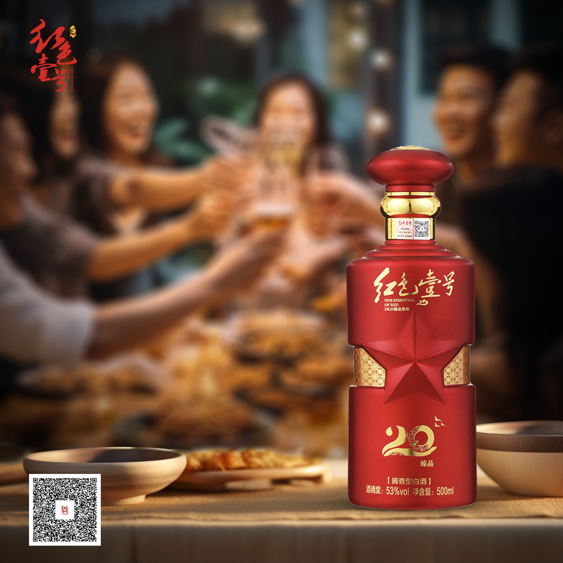 高盛说白酒“最坏时刻已过”，是酒醒了还是接着熬？(图3)
