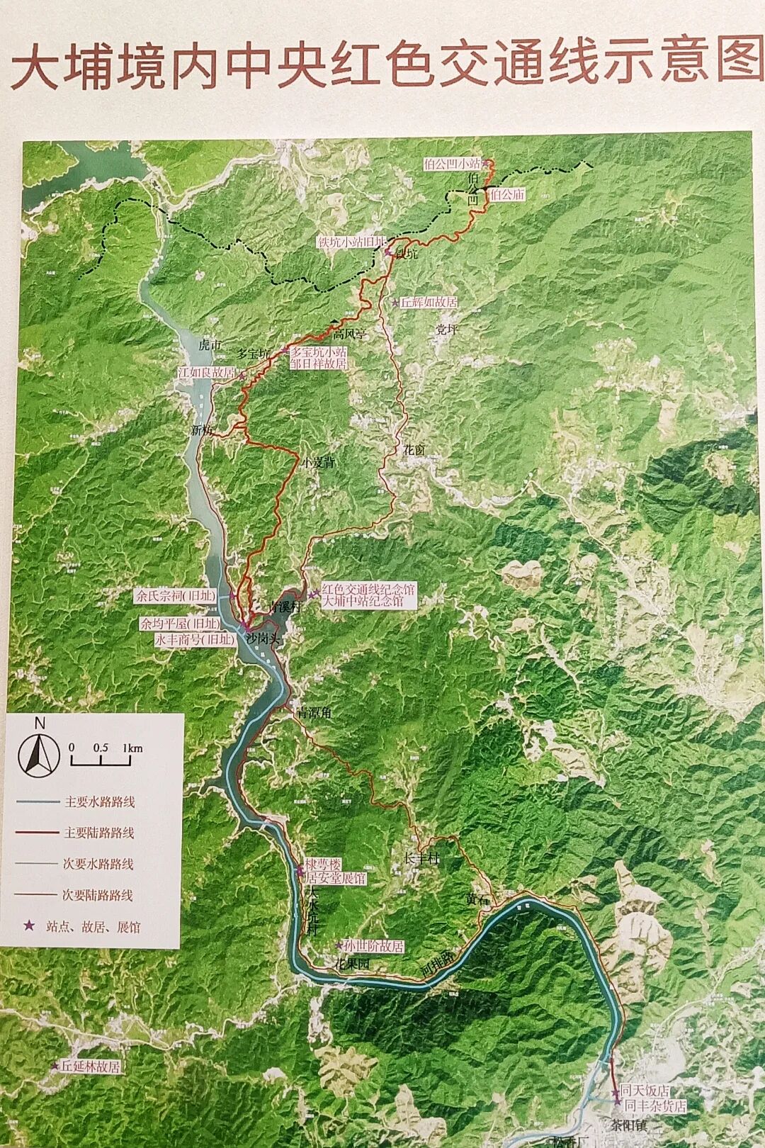 中央红色交通线的前世今生:烽火织血脉 山河铸精神(图5) 中央红色交通线的前世今生:烽火织血脉 山河铸精神(图5)