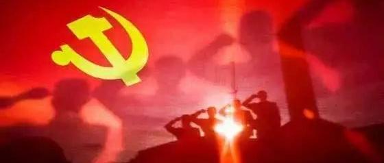 党员干部.jpg 中央红色交通线的前世今生:烽火织血脉 山河铸精神(图6)
