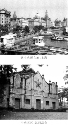 中央红色交通线的前世今生:烽火织血脉 山河铸精神(图2) 中央红色交通线的前世今生:烽火织血脉 山河铸精神(图2)