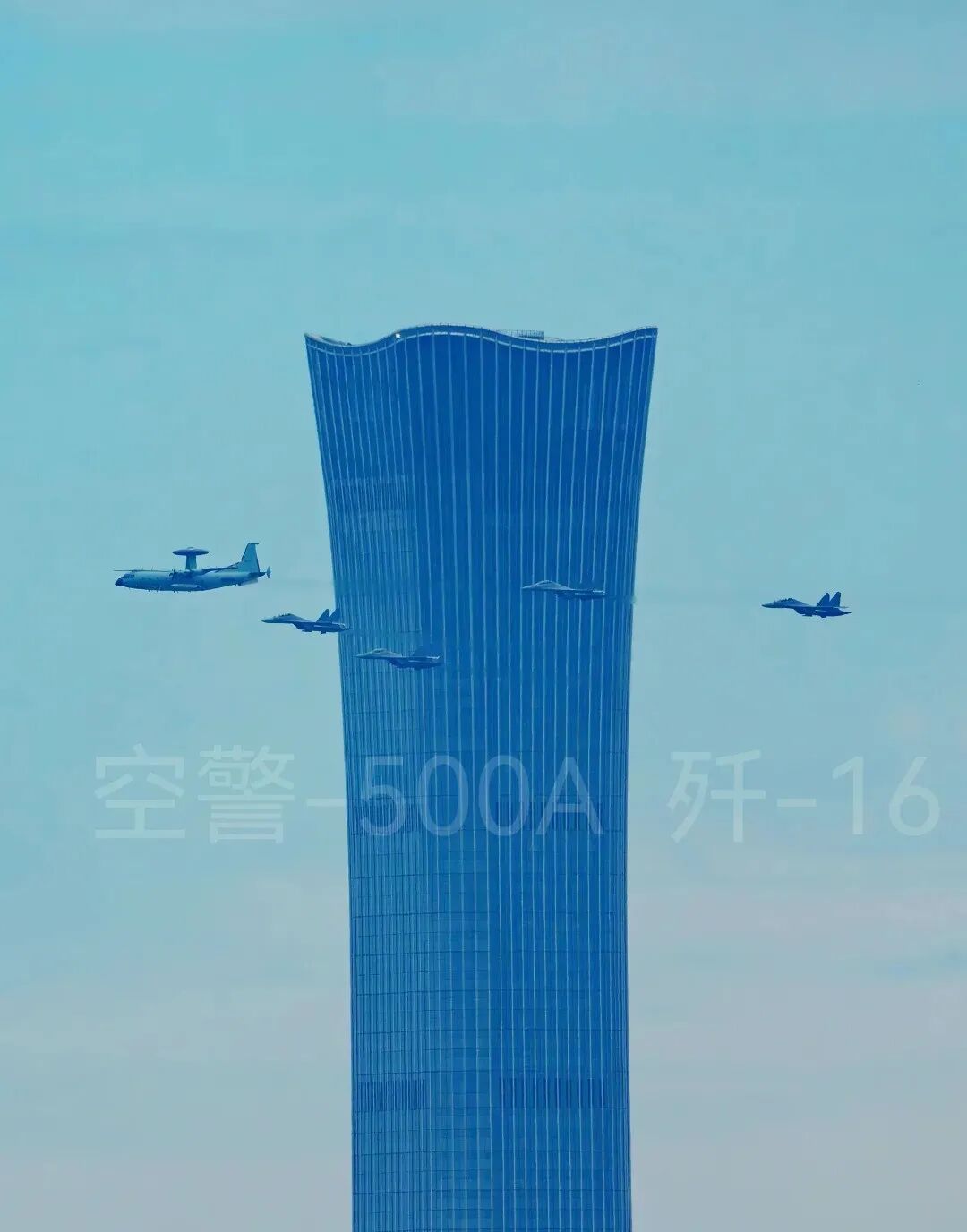 图片 中国尊与飞机(图2)